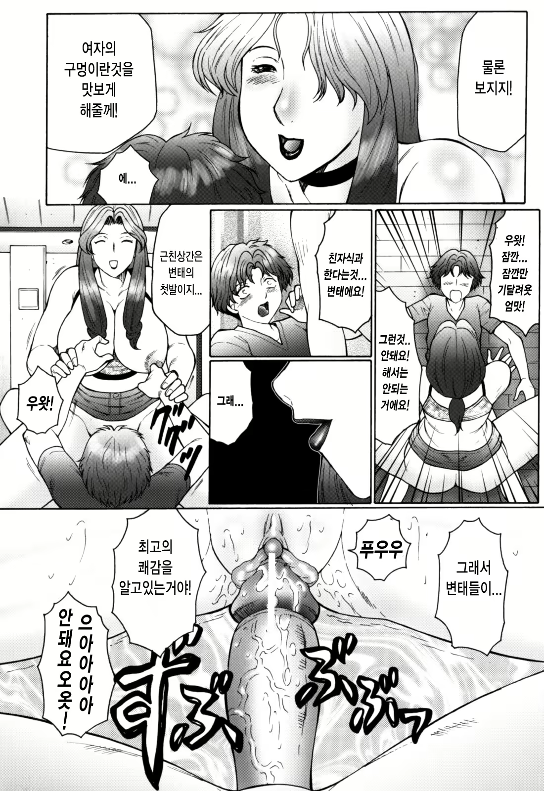 Content 532508 - 142 페이지