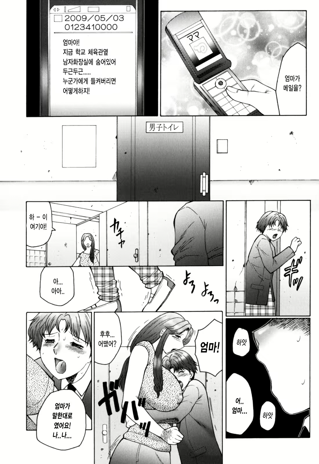Content 532508 - 156 페이지