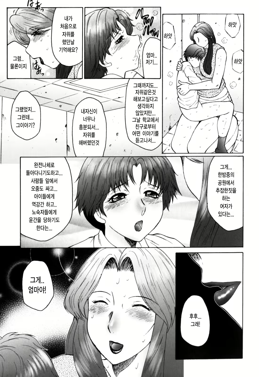 Content 532508 - 171 페이지