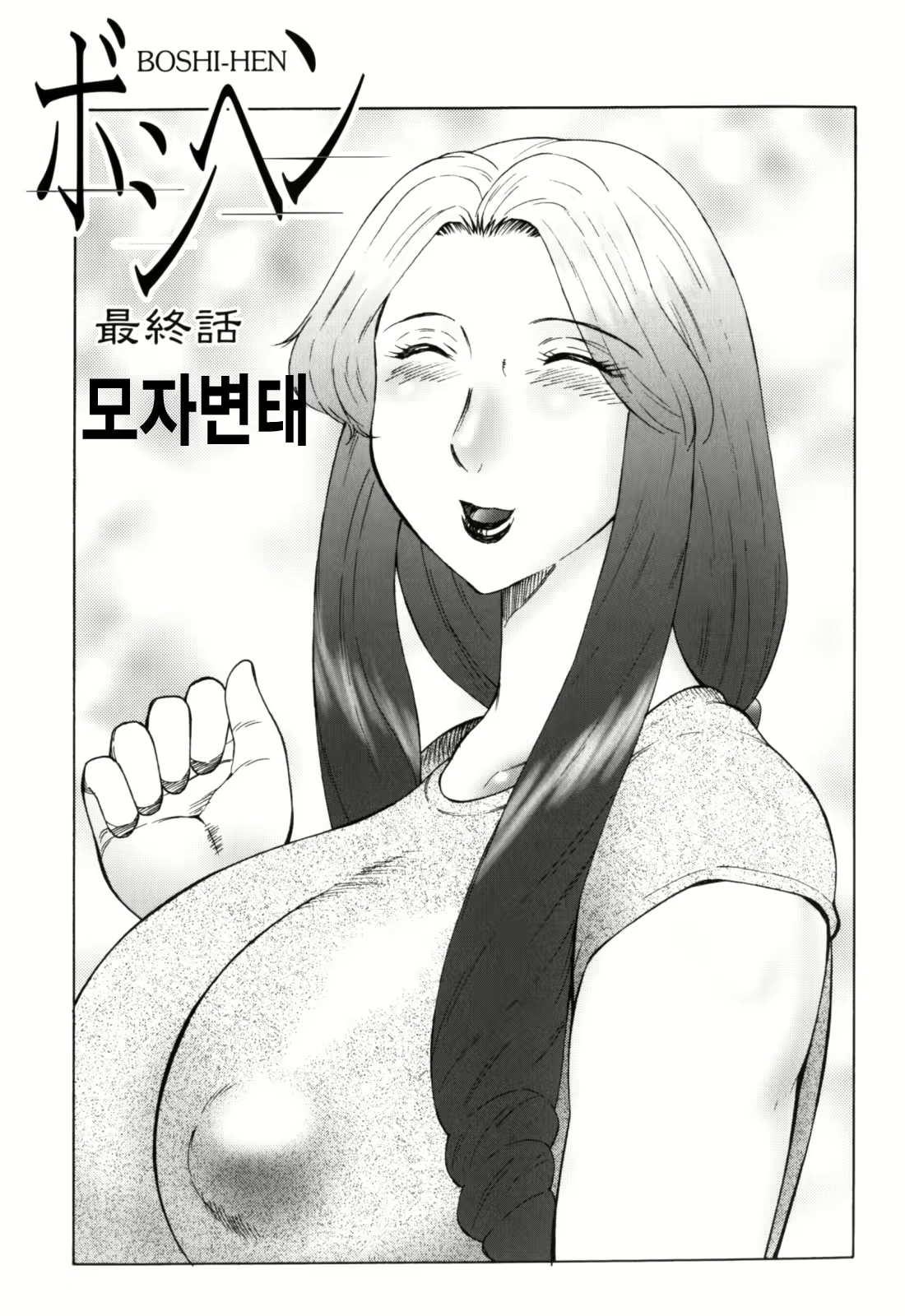 Content 532508 - 187 페이지