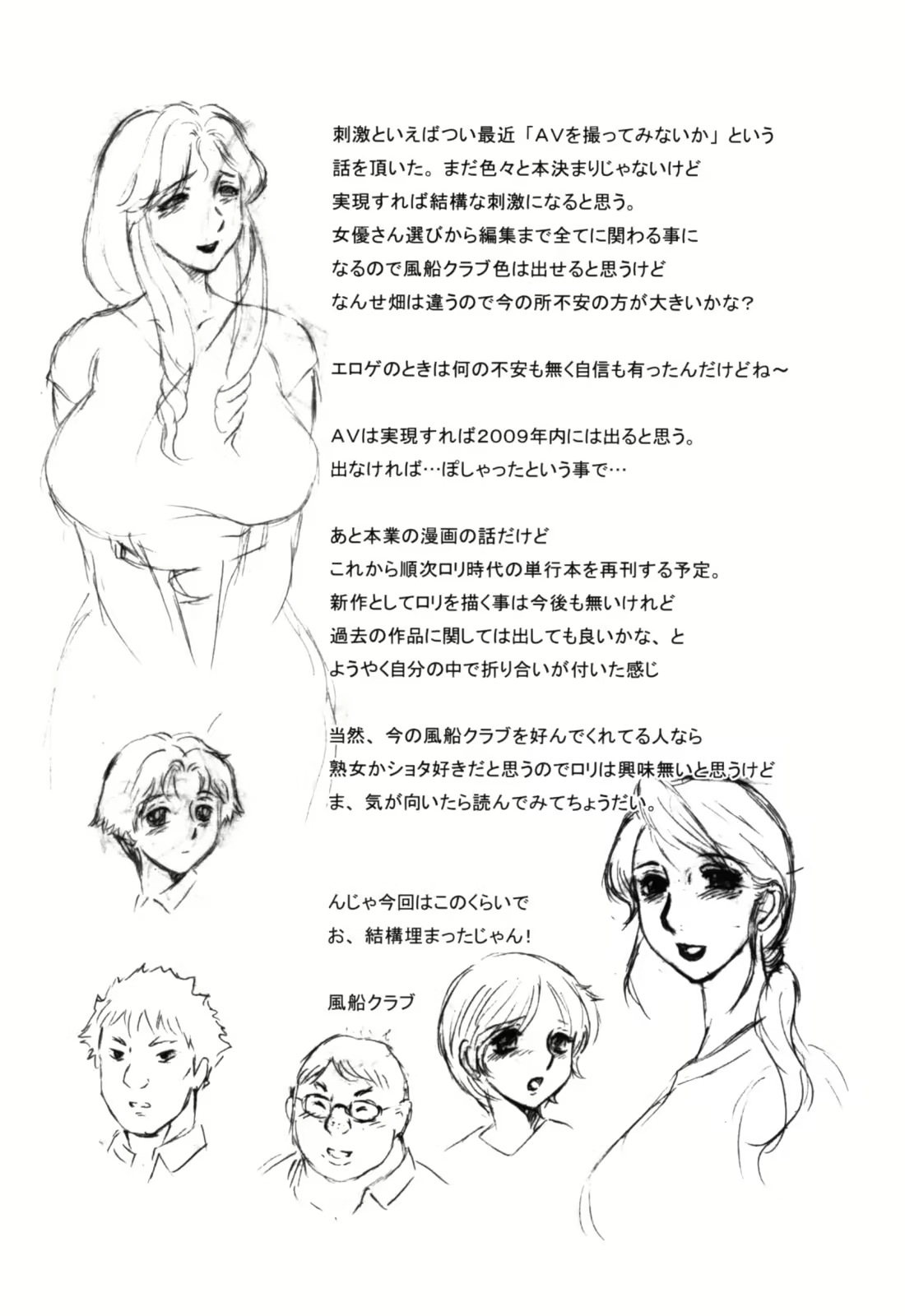 Content 532508 - 208 페이지