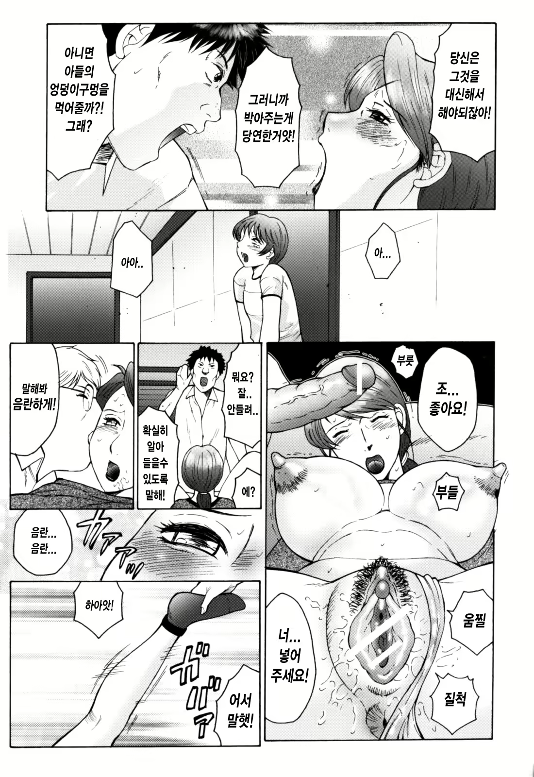 Content 532508 - 23 페이지