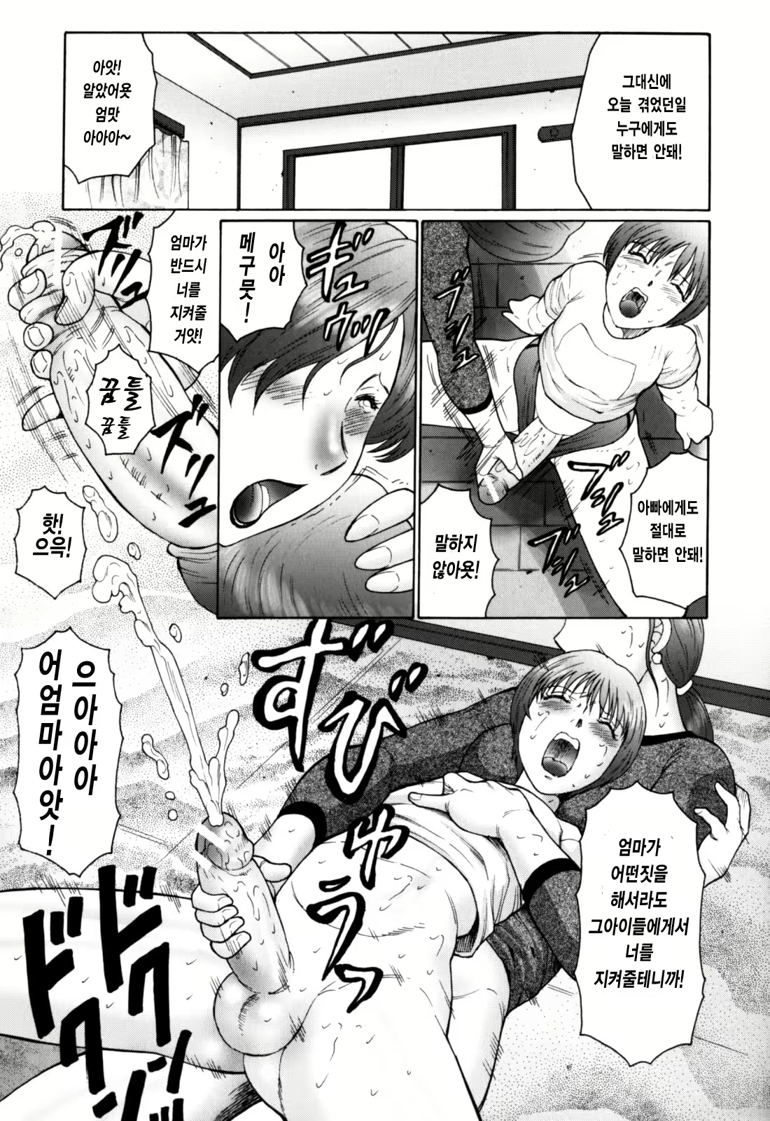 Content 532508 - 39 페이지