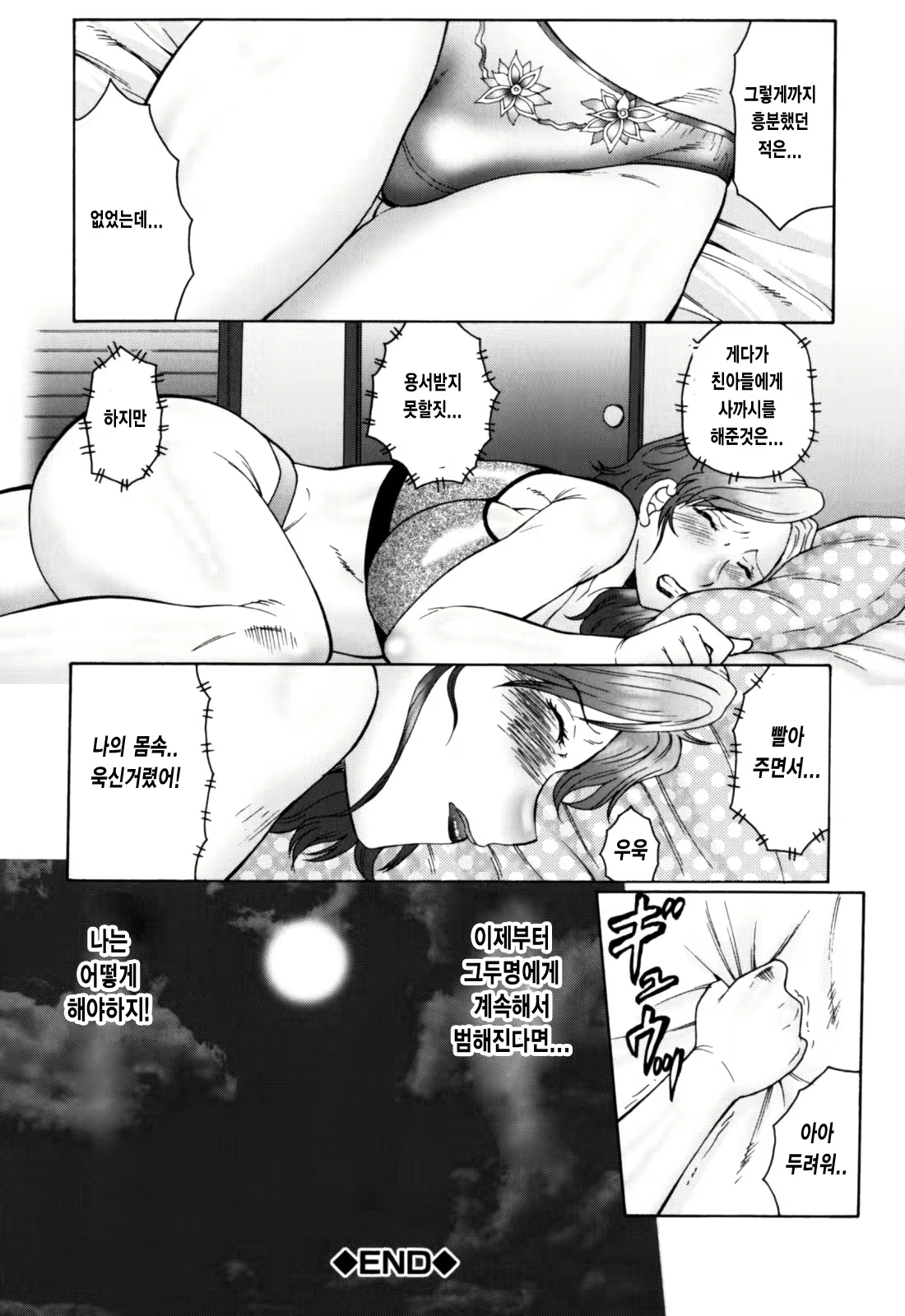 Content 532508 - 66 페이지