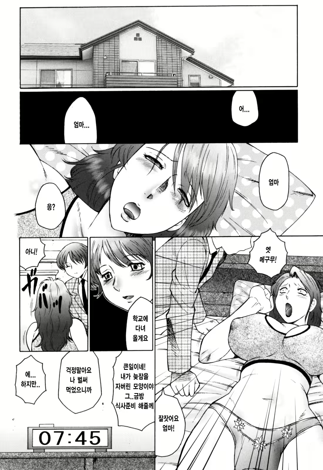 Content 532508 - 68 페이지
