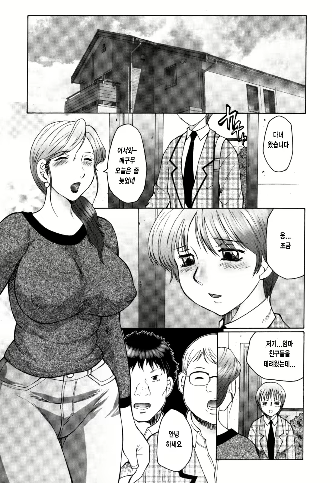 Content 532508 - 9 페이지