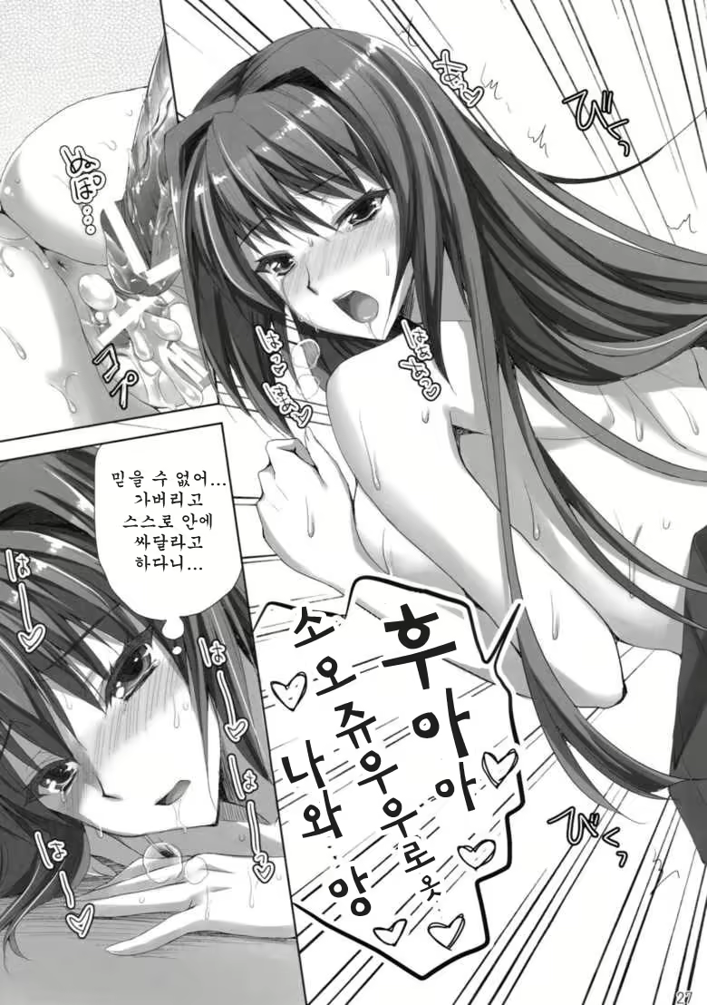Content 532522 - 28 페이지