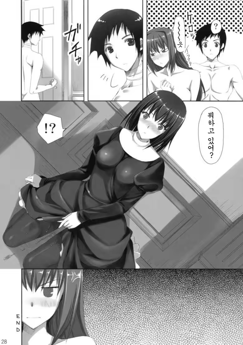 Content 532522 - 29 페이지