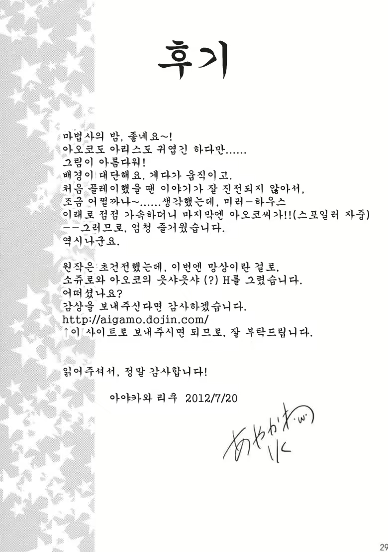 Content 532522 - 30 페이지