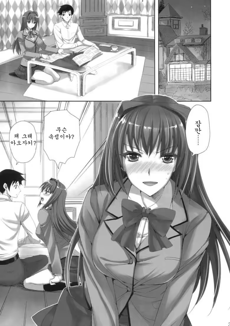 Content 532522 - 4 페이지