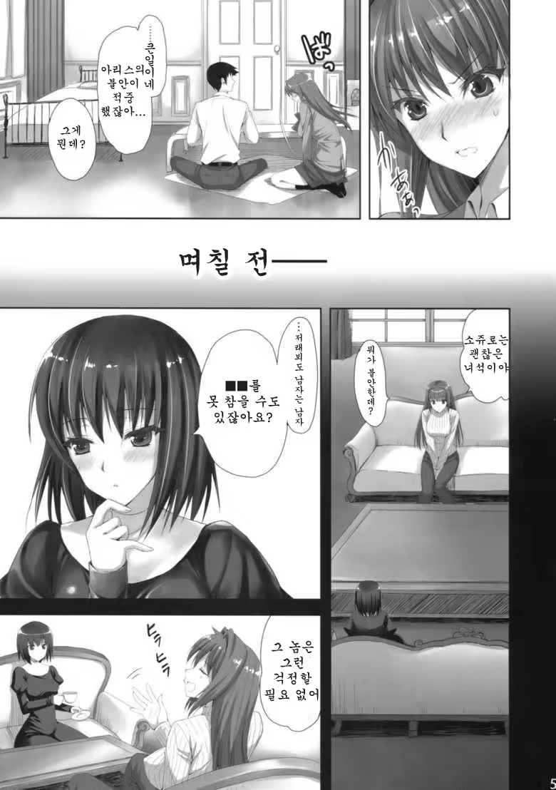 Content 532522 - 6 페이지