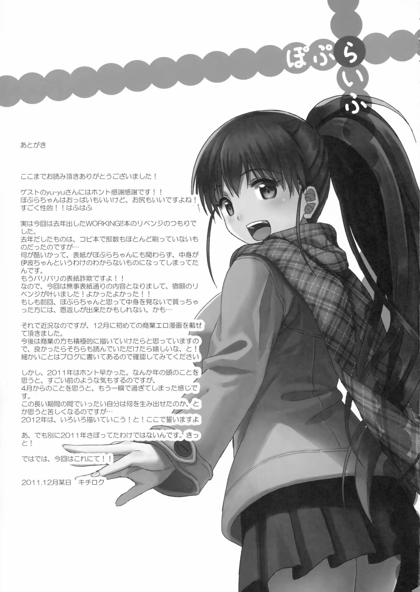 Content 532528 - 25 페이지
