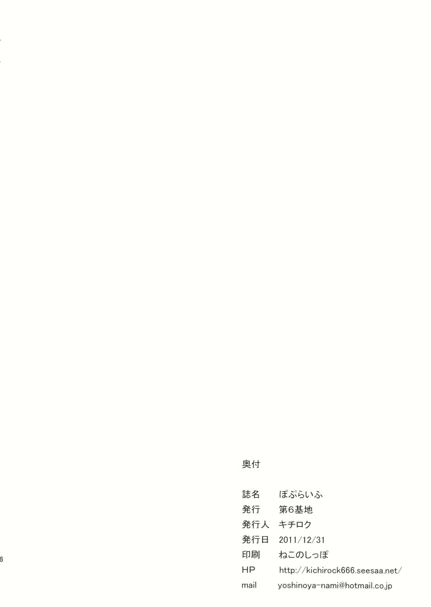 Content 532528 - 26 페이지