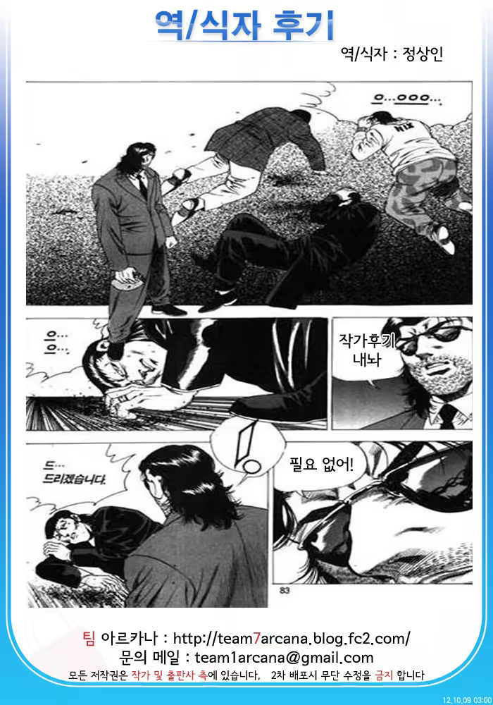 Content 532528 - 28 페이지