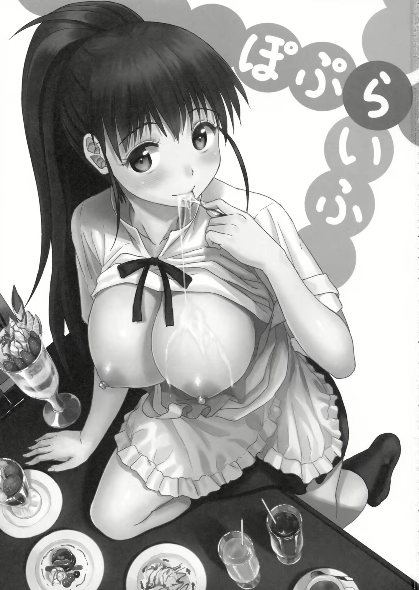 Content 532528 - 3 페이지
