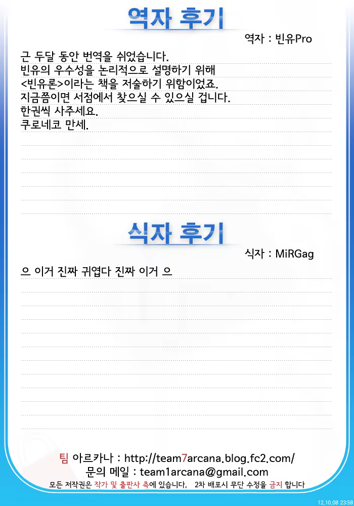 Content 532531 - 1 페이지