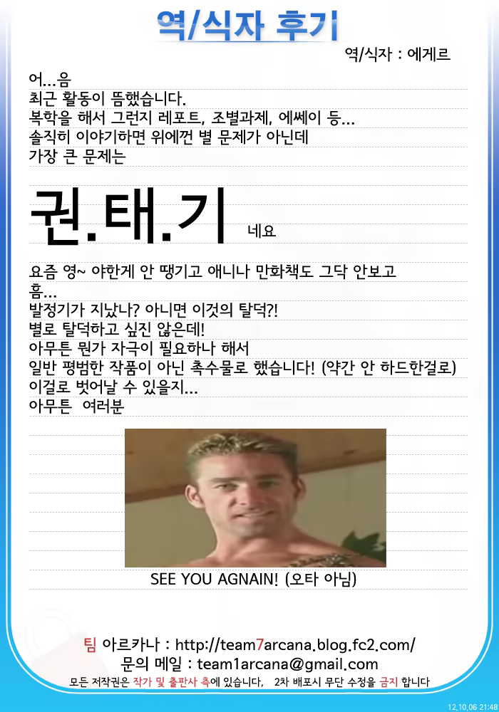 Content 532535 - 26 페이지