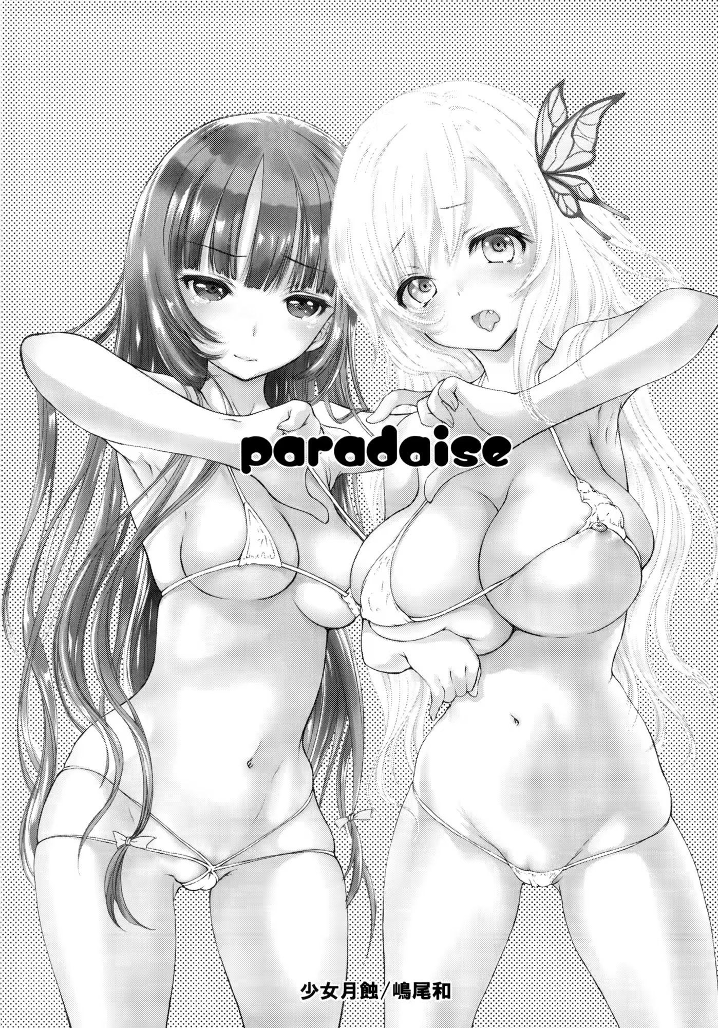Content 532536 - 3 페이지