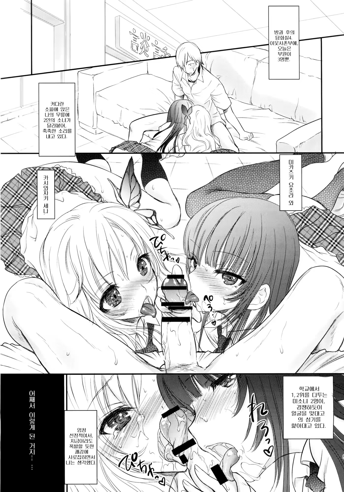 Content 532536 - 5 페이지