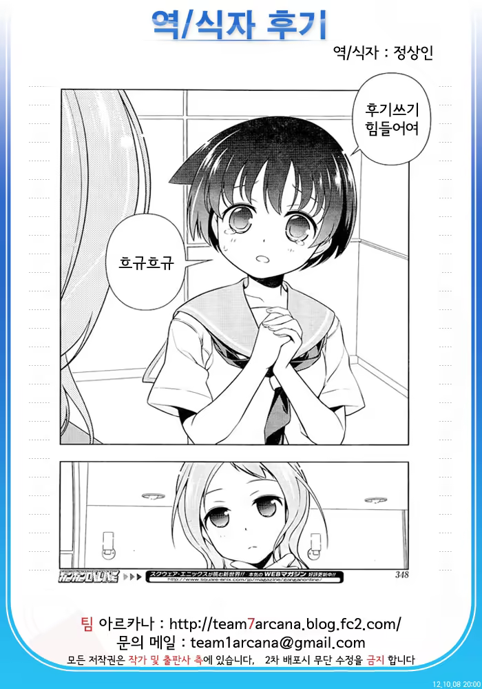 Content 532540 - 46 페이지