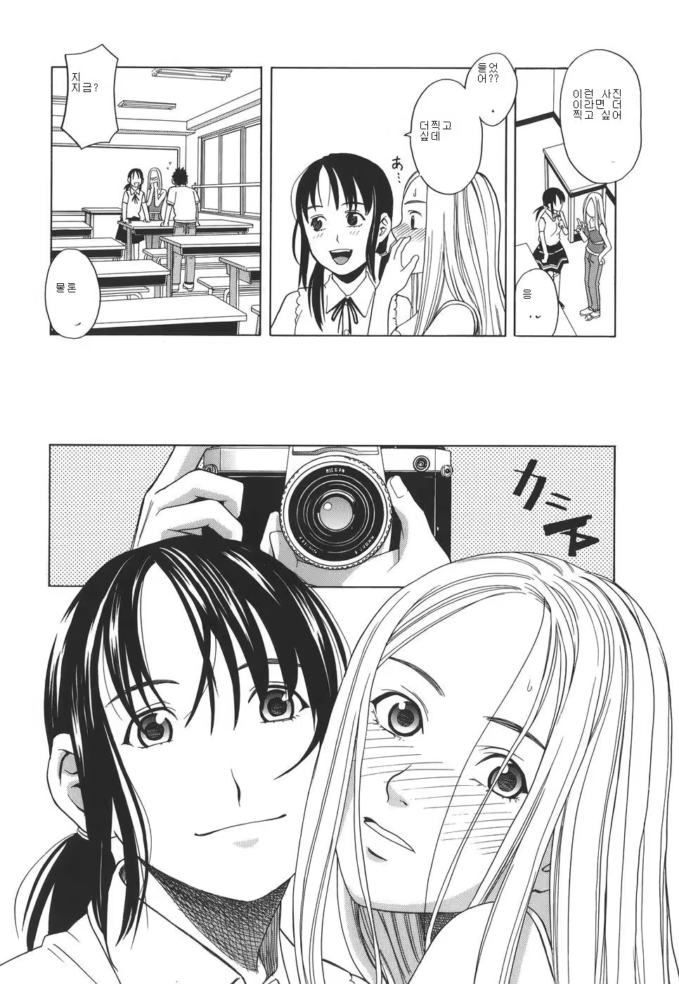 Content 532879 - 100 페이지