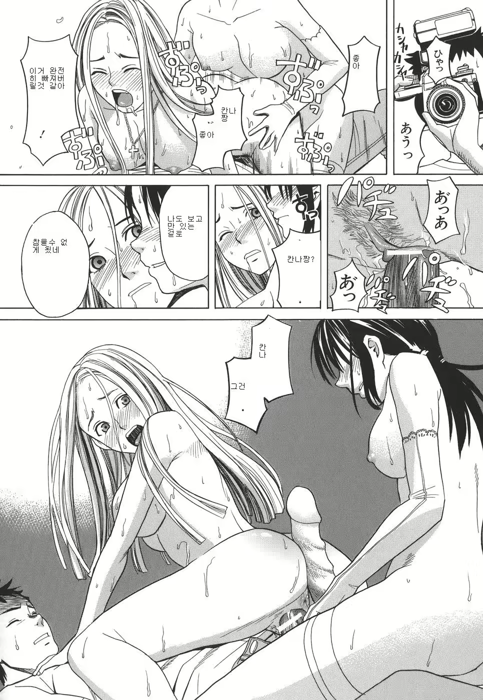Content 532879 - 116 페이지