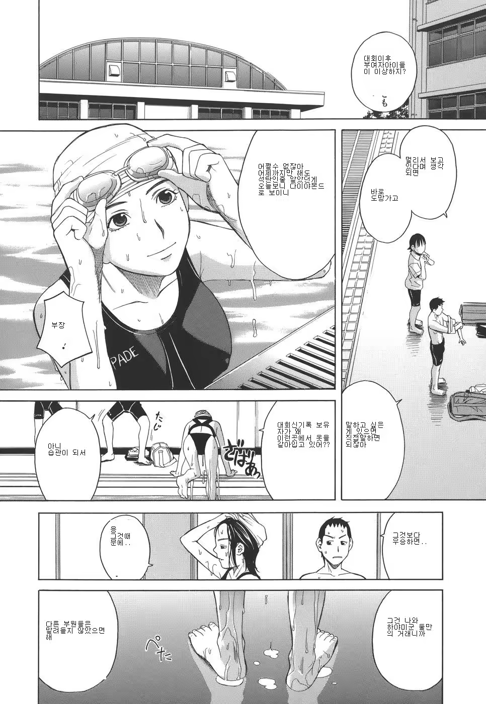 Content 532879 - 130 페이지