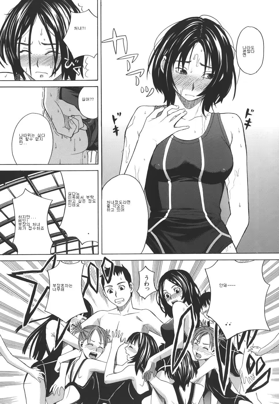 Content 532879 - 131 페이지