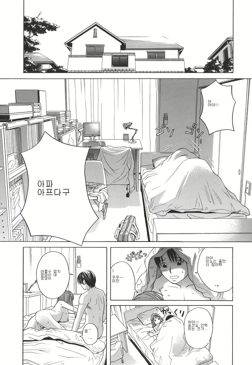 Content 532879 - 149 페이지