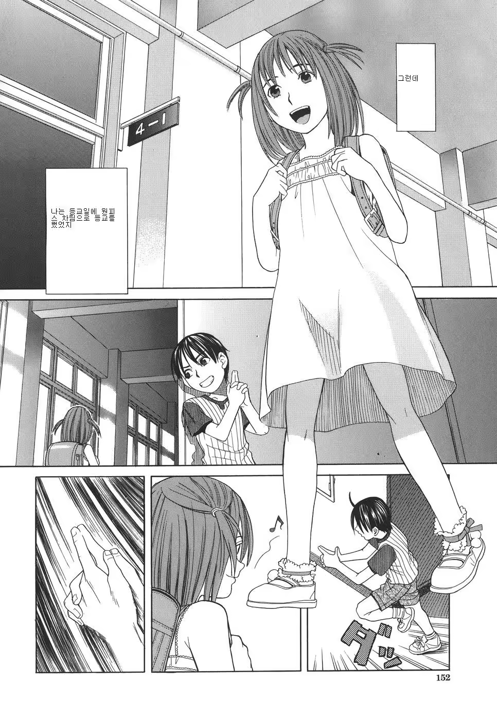 Content 532879 - 152 페이지