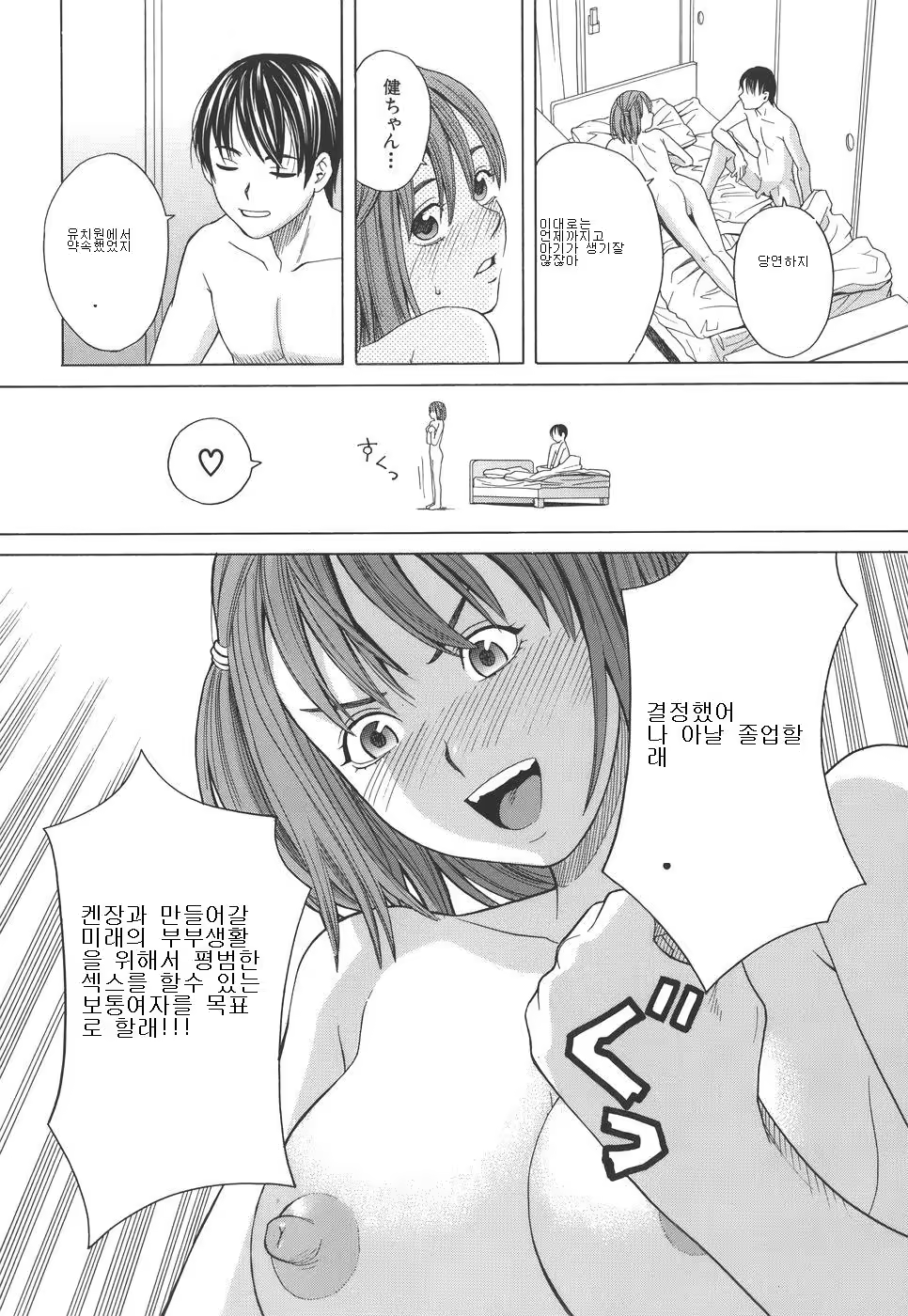 Content 532879 - 154 페이지