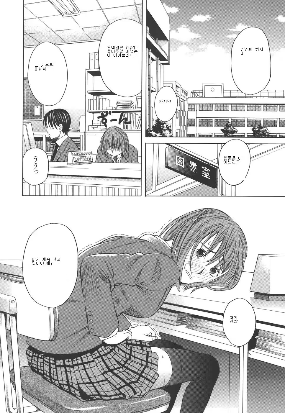 Content 532879 - 158 페이지