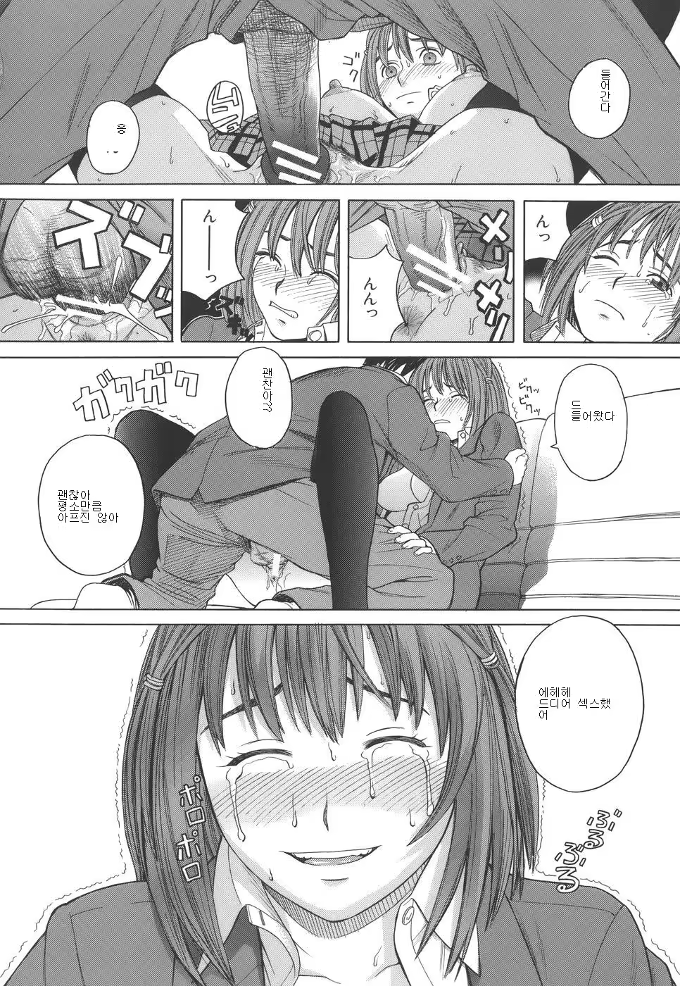 Content 532879 - 162 페이지