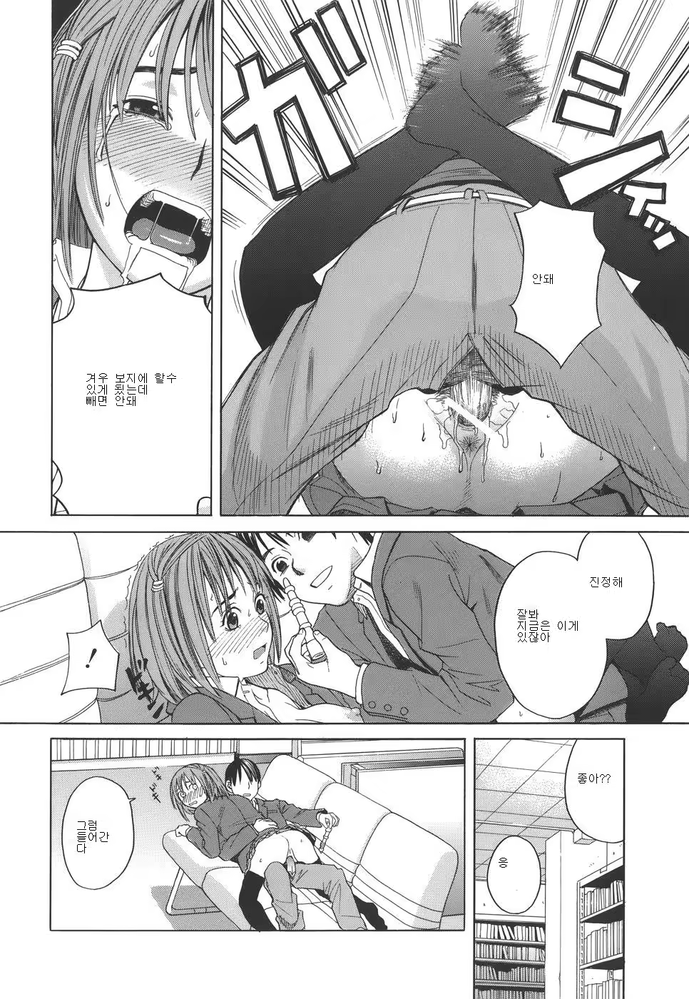 Content 532879 - 166 페이지