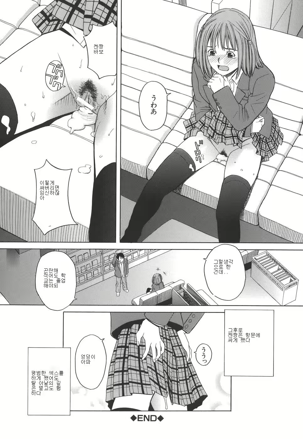 Content 532879 - 174 페이지