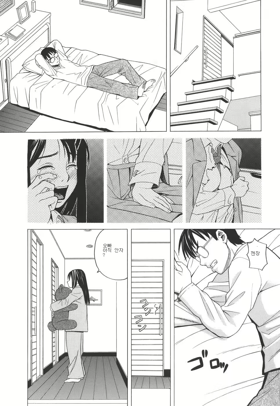 Content 532879 - 183 페이지
