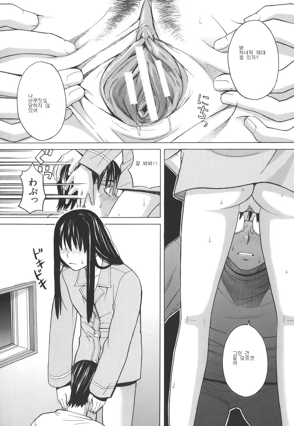 Content 532879 - 186 페이지