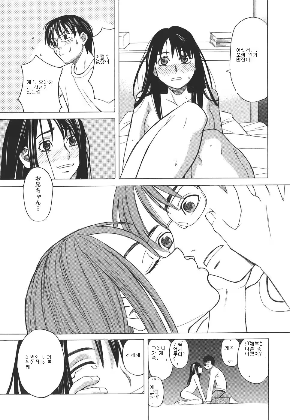 Content 532879 - 193 페이지