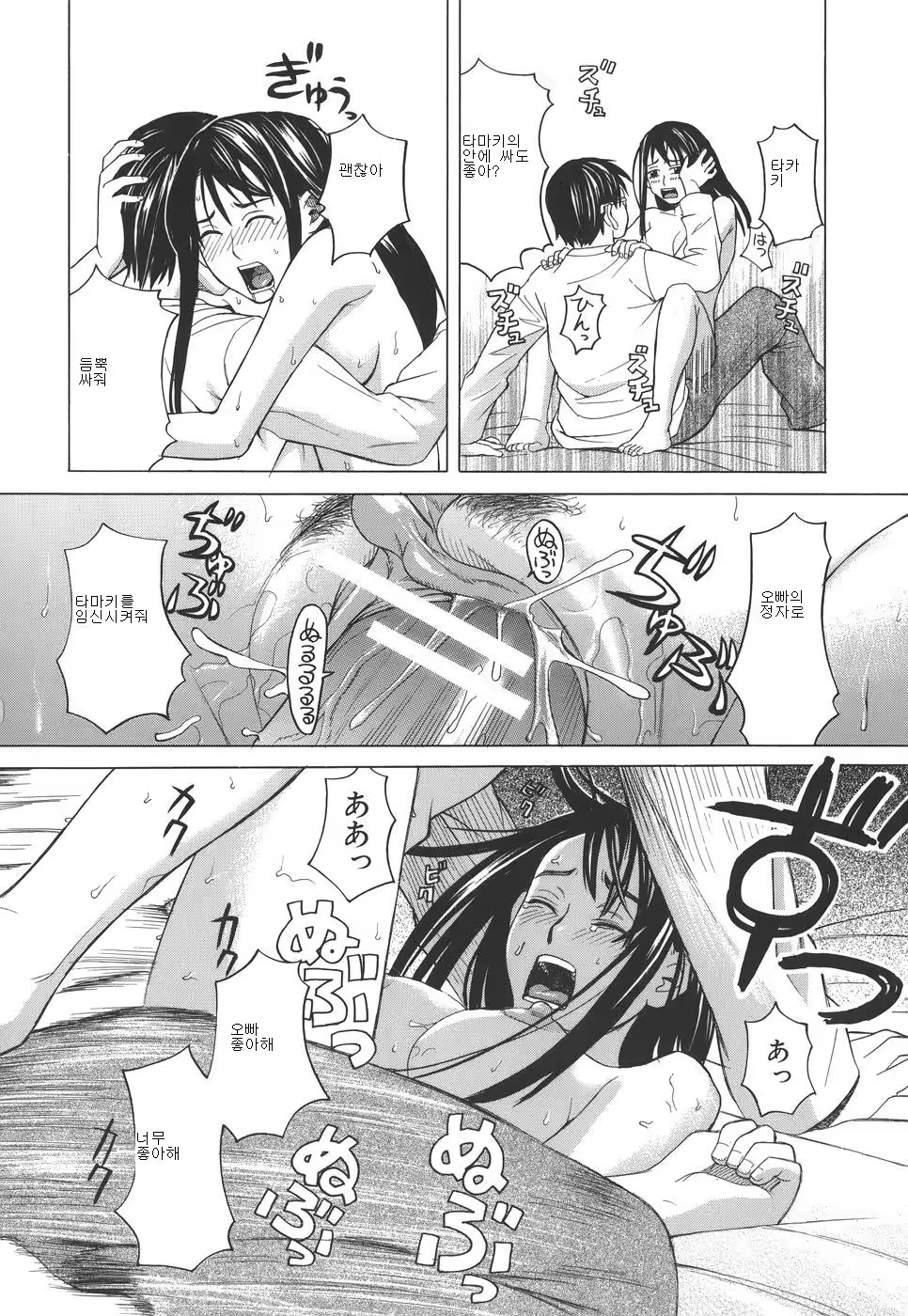 Content 532879 - 200 페이지