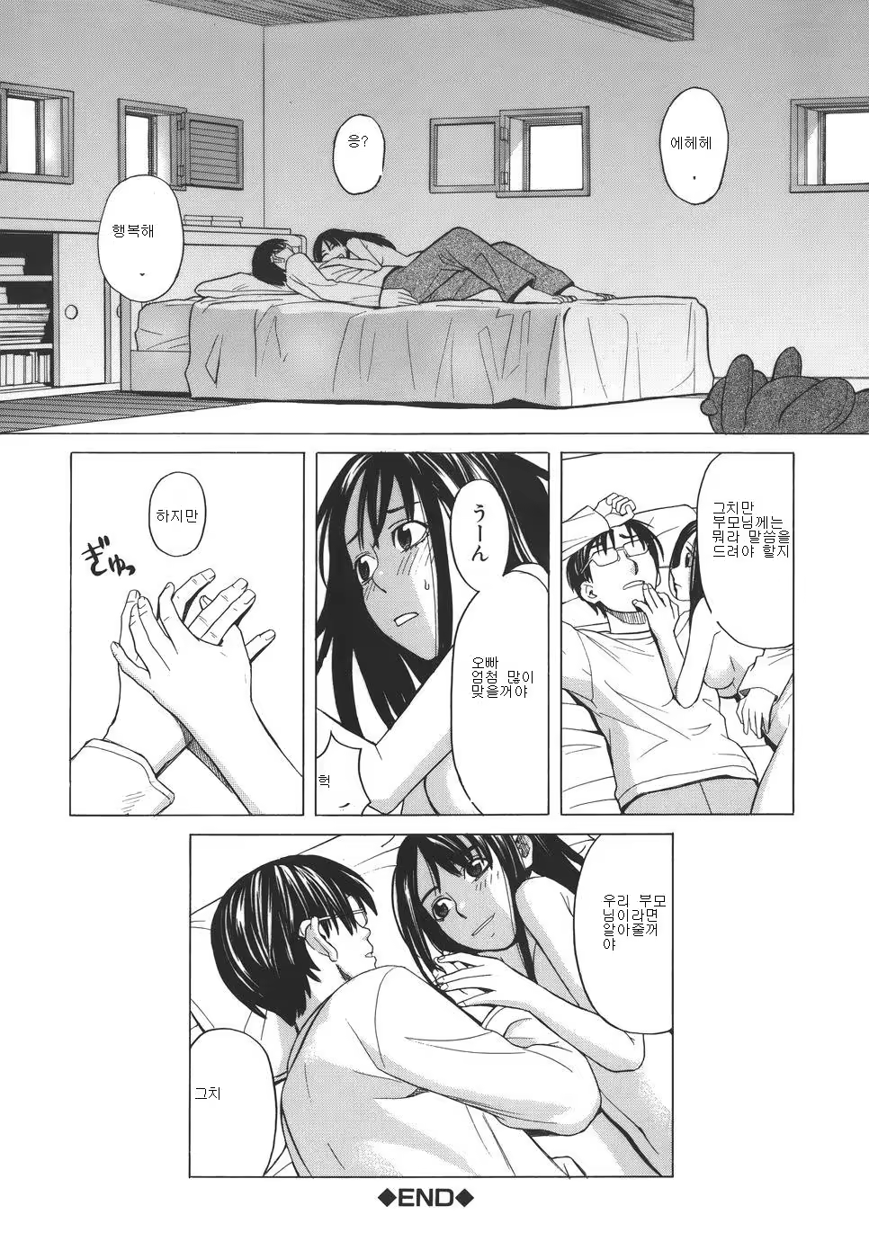 Content 532879 - 202 페이지