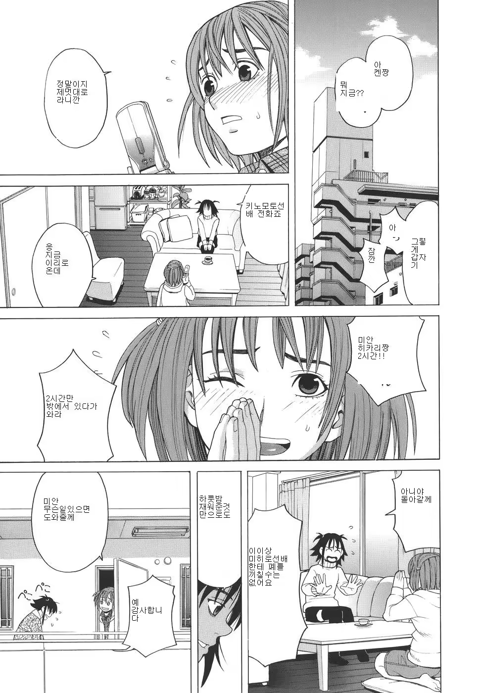 Content 532879 - 31 페이지