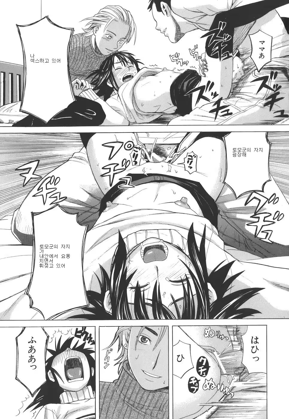 Content 532879 - 47 페이지