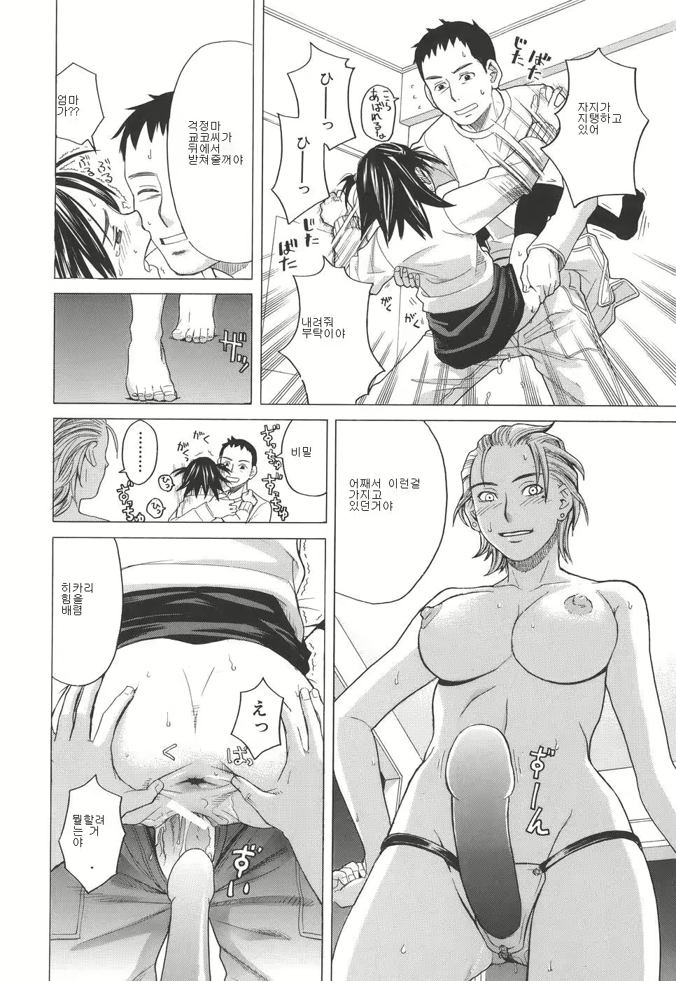 Content 532879 - 50 페이지