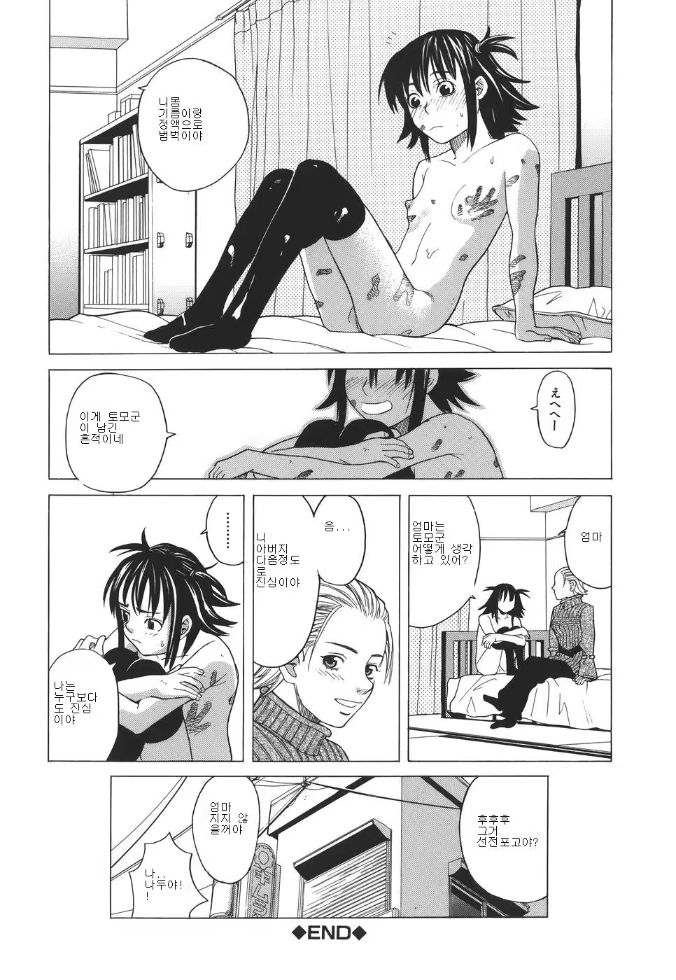 Content 532879 - 56 페이지