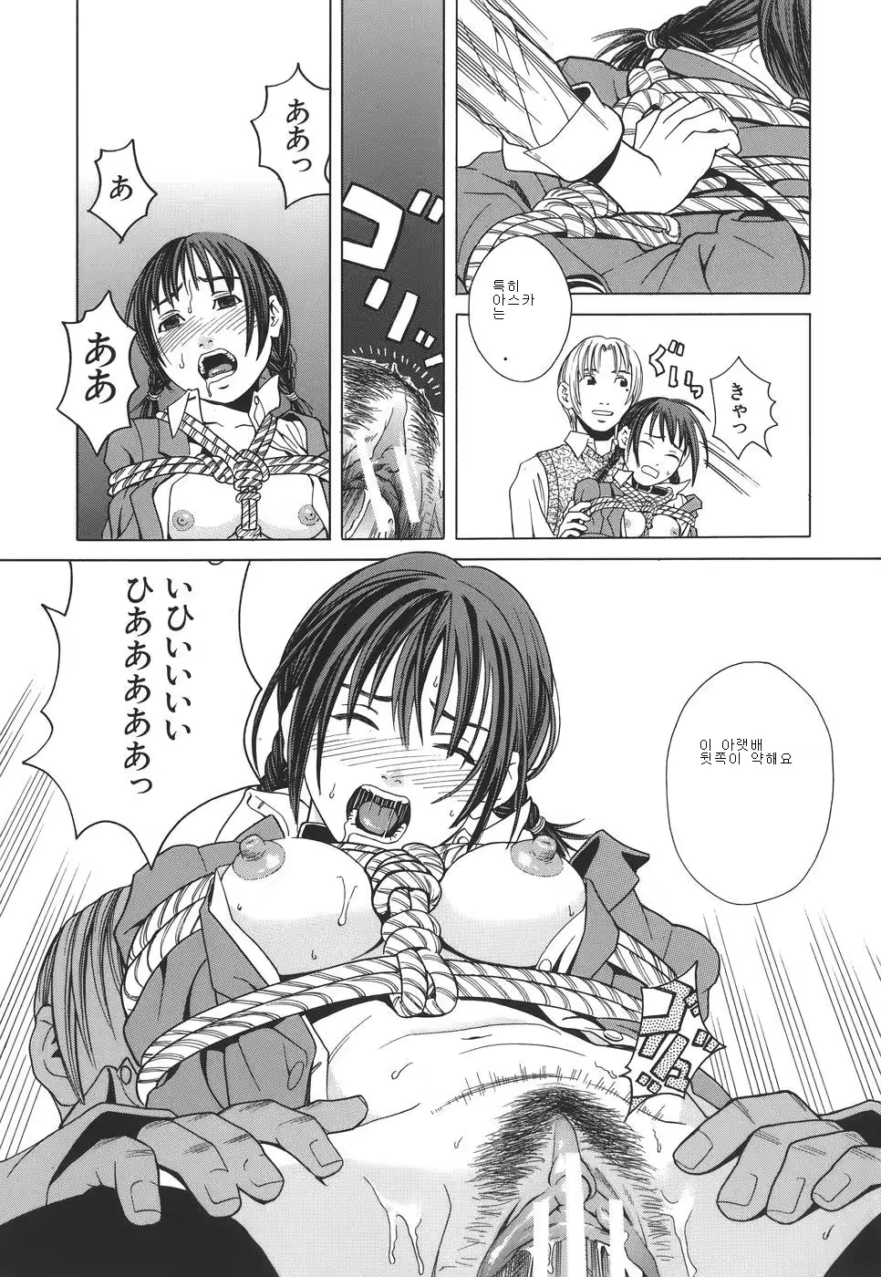 Content 532879 - 77 페이지