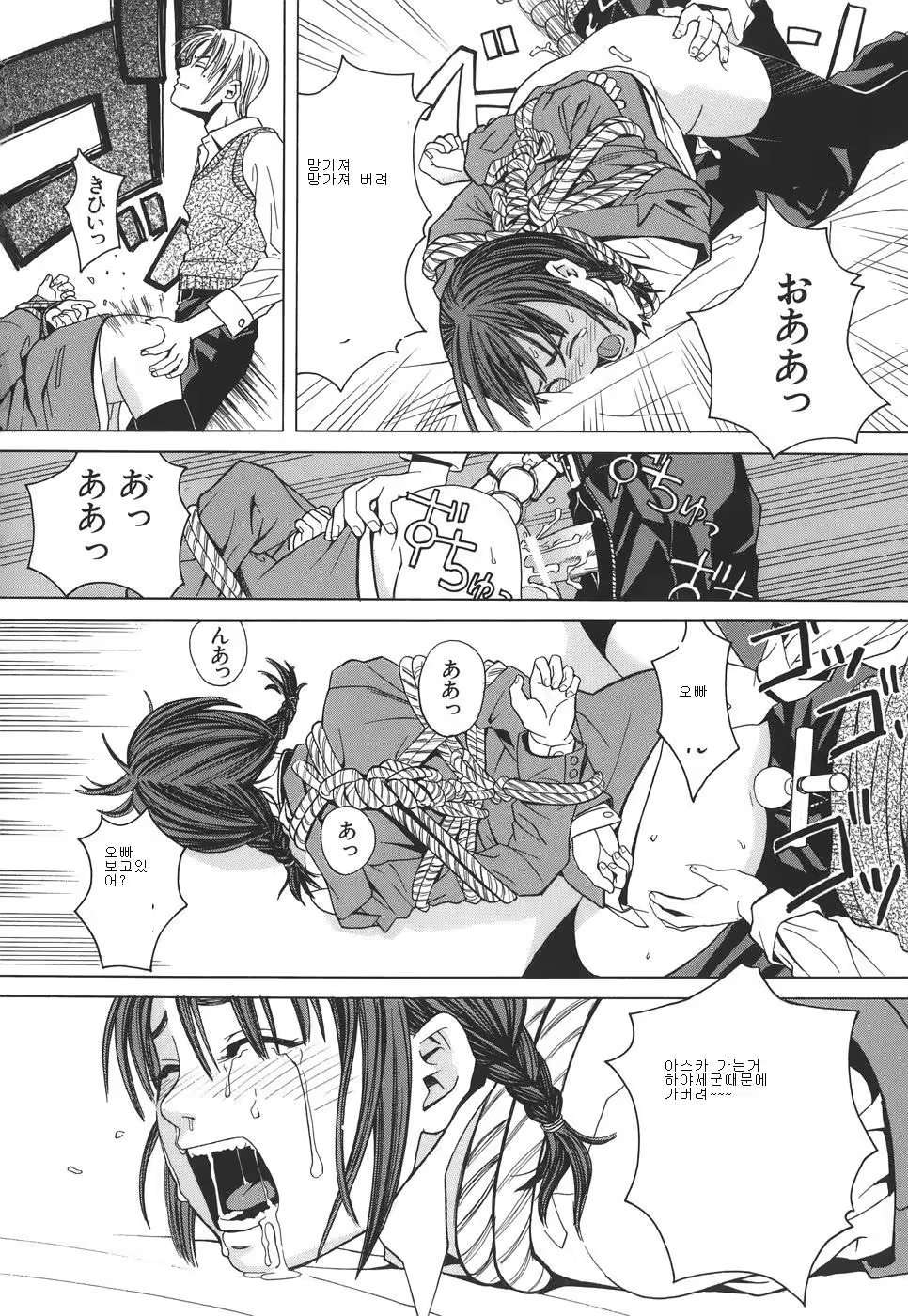 Content 532879 - 80 페이지