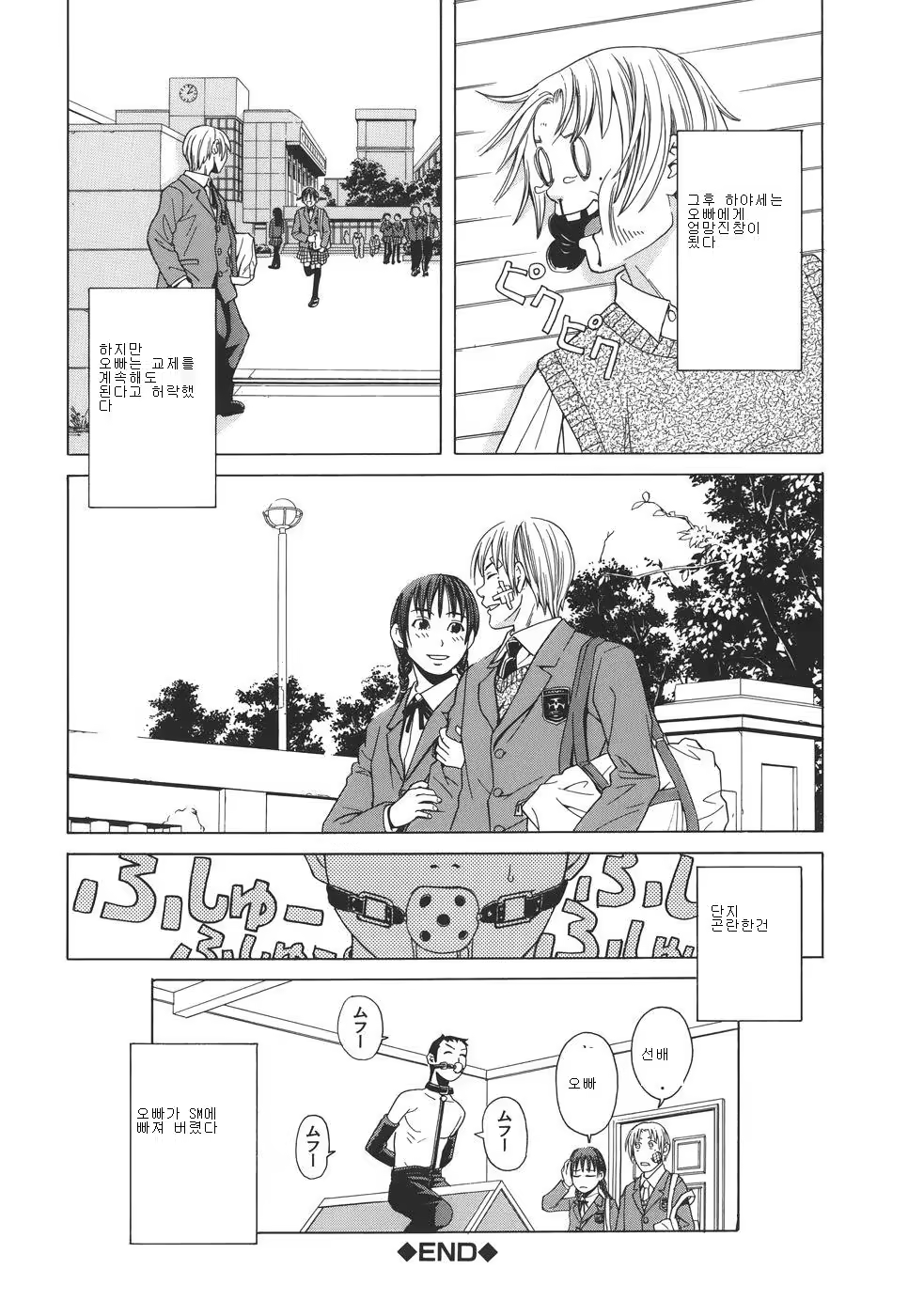 Content 532879 - 86 페이지