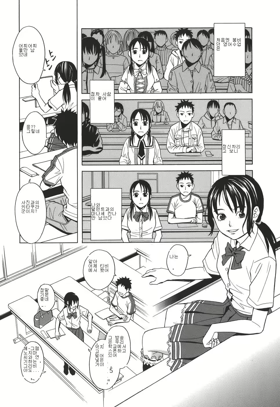 Content 532879 - 88 페이지