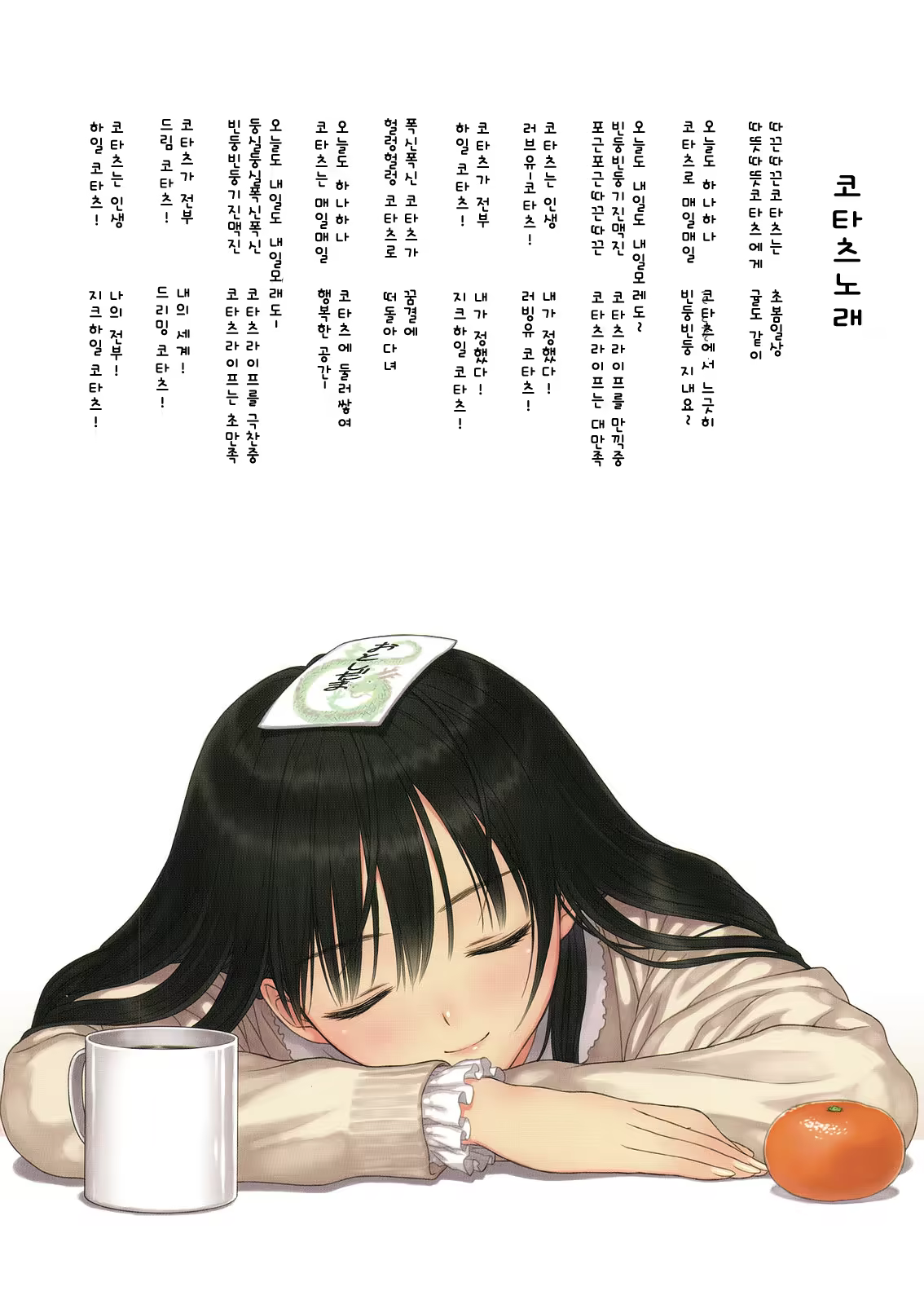 Content 533979 - 16 페이지