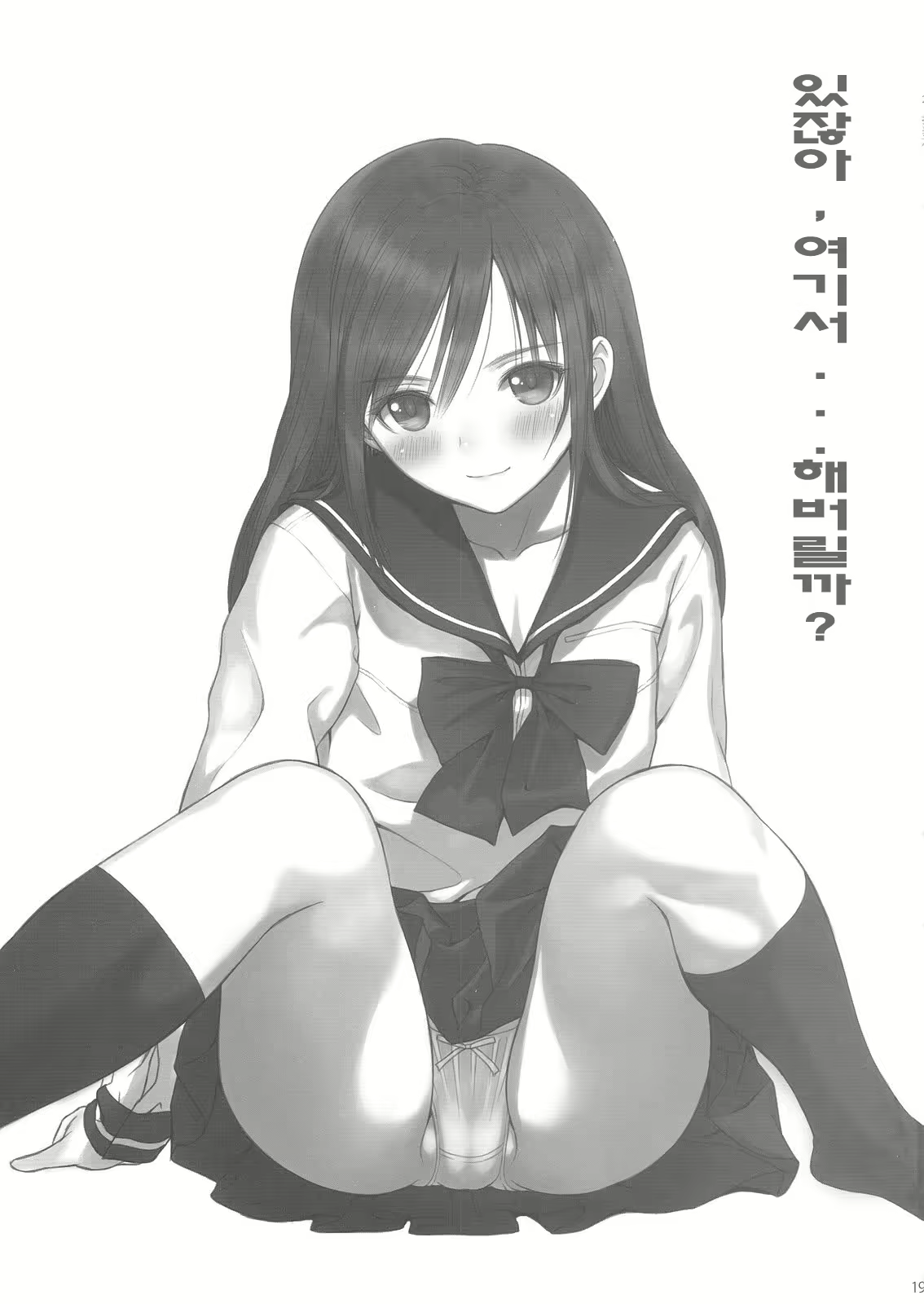 Content 533979 - 17 페이지